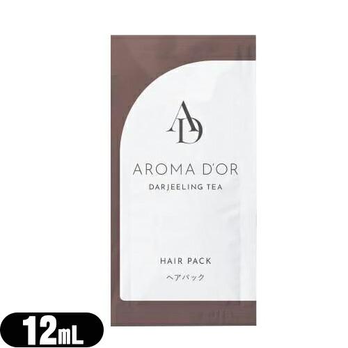 ヘアケア&amp;ボディソープ AROMADOR(アロマドール) ヘアパック パウチ 12mLx1包 爆買