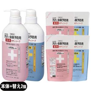大塚製薬 InnerSignal インナーシグナル リジュブネイトエキス 薬用