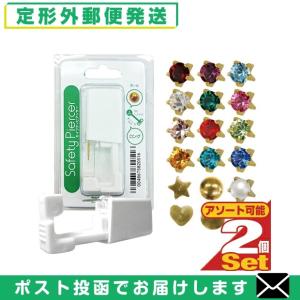 ピアス穴あけ器 JPS セイフティ ピアッサー(Safety Piercer) ゴールドカラー ロングタイプ (片耳用) x 2個セット 「メール便日本郵便送料無料」｜showa69