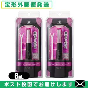 ローヤルプチアイム プラス スタンダード 6mL x2個セット :メール便日本郵便送料無料 「当日出荷」(土日祝除)｜showa69