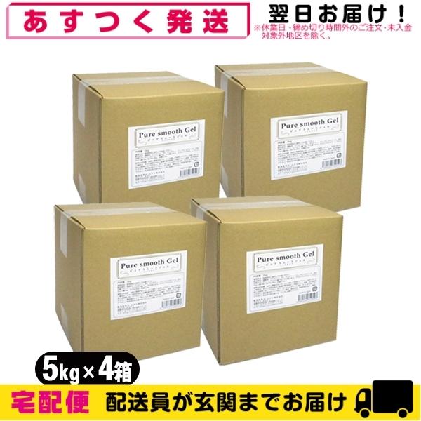 エステ・脱毛器専用ジェル ユタカ ピュア スムース ジェル(Pure Smooth Gel) 5kg...