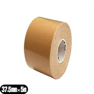 テーピング ヘリオ C&G キネシオロジーテープ 37.5mm × 5m × 1巻 シーアンドジー HELIO C&G Kinesiology Tape :cp8