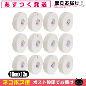固定用非伸縮テープ J&J(ジョンソン&ジョンソン) コーチ (COACH