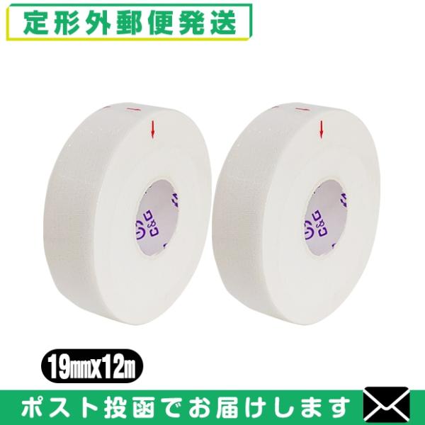 テーピング ヘリオ C&amp;G ホワイトテープ 19mm × 12m × 2巻 シーアンドジー HELI...