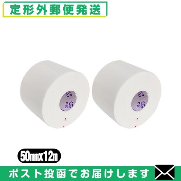 テーピング 5cm ヘリオ C&amp;G ホワイトテープ 50mm × 12m × 2巻 シーアンドジー ...