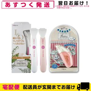 インボイス対応 ラ・パルレ パルスクイーズ 美容機器 EMS Pal