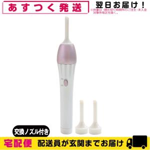 フジカ スマーティ F4-A5 型 スライダー付 遠赤外線ドーム型サウナ