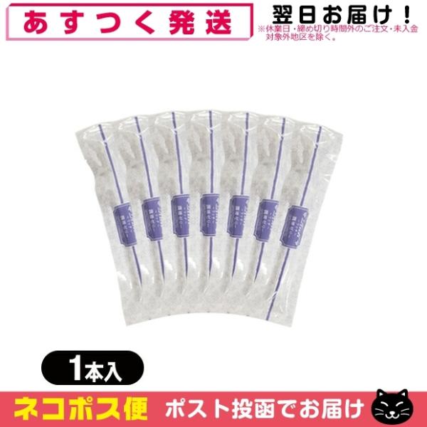 潤滑ゼリー/ローション お試し用 リッチ(Rich)潤滑ゼリー 1本入りx7個セット 「ネコポス送料...