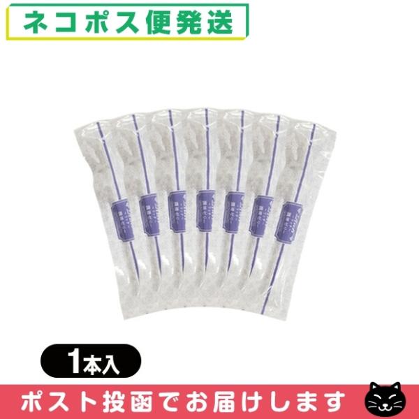 潤滑ゼリー/ローション お試し用 リッチ(Rich)潤滑ゼリー 1本入りx7個セット 「ネコポス送料...