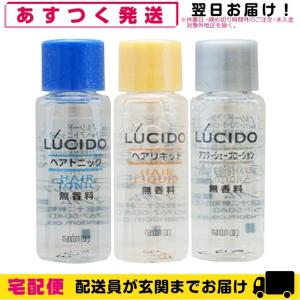 mandom（マンダム） LUCIDO(ルシード) ミニボトル8mlx3個 (ヘア