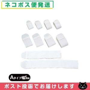 正規代理店 アシスト(ASSIST) マジックバンテージ Aタイプ (5x50cm) 手のひら・ひじ (A-5) 「ネコポス送料無料」｜showa69