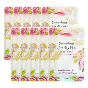 ホテルアメニティ シート状マスク ねむね(nemune) お休み前の