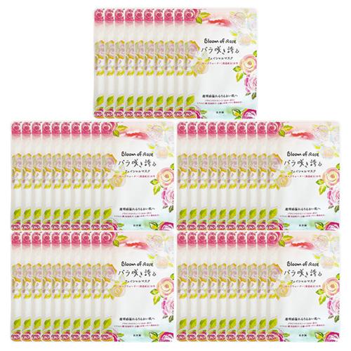 ハーバルエクストラ バラ咲き誇る リッチフェイシャルマスク エレガントローズの香り (シート状マスク...