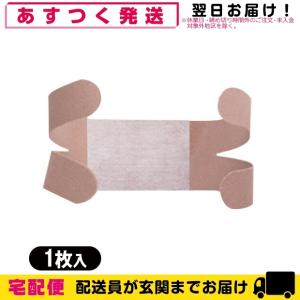 かんたんテーピング キネシオロジーテープ ニトリート(NITREAT) ひざかんたんスポーツ 1枚入り 爆買