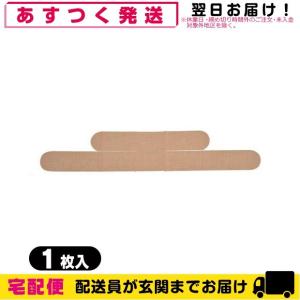 ニトリート KINESHIO LOGY TAPE キネシオロジーテープ 足首かんたんスポーツ 1枚入り 爆買