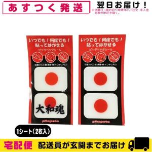 Panasonic（パナソニック） 小電力型ワイヤレス警報ランプ付ブザー受信 