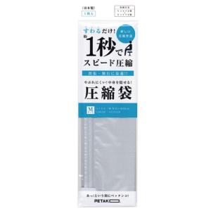 収納用品・圧縮袋 いづみ企画 PETAKO ペ...の詳細画像1
