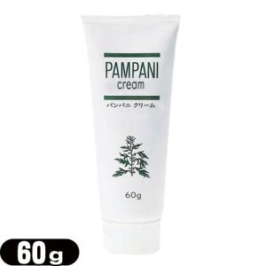 パンパニ クリーム パンパニクリーム アンズコーポレーション 60g PAMPANI cream「当日出荷」｜showa69