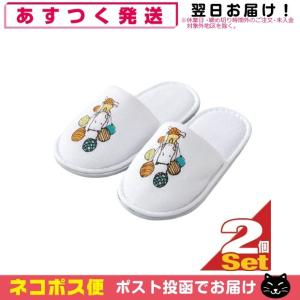 ホテルアメニティ 個包装 業務用 パルパルポー(PAL PAL・PO)