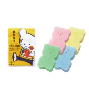 ホテルアメニティ 業務用 パルパルポー(PAL PAL・PO) 子供用 圧縮アニマルスポンジx1個(ピンク・イエロー・グリーン・ブルーから選択)「当日出荷」