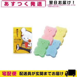 ホテルアメニティ 業務用 パルパルポー(PAL PAL・PO) 子供用 圧縮アニマルスポンジx1個(ピンク・イエロー・グリーン・ブルーから選択)