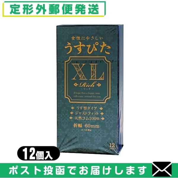 うす型タイプコンドーム ジャパンメディカル うすぴた XL Rich 12個入り 薄型 ジャストフィ...