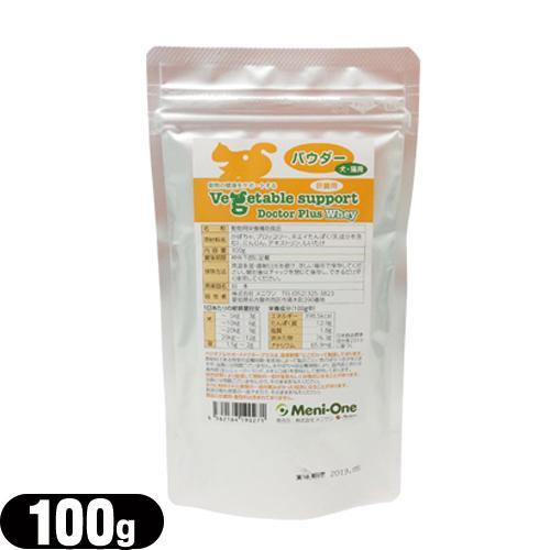 メニワン (Meni-One) ベジタブルサポート ドクタープラス ホエイ(Vegetable su...