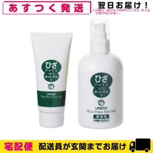 ボディクリーム 伊藤超短波 イトーノンF コンディショニングクリーム