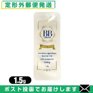 チャームゾーン ナチュラルスキンエード ミネラルBBクリームプレミアム