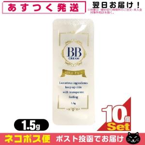 チャームゾーン ナチュラルスキンエード ミネラルBBクリームプレミアム