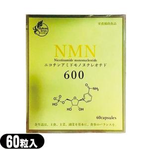 送料無料 日本製】正規品 AISHODO 愛粧堂 NMN 12000プラス 60粒 高純度