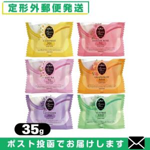 ホテルアメニティ 化粧石けん・固形石鹸 個包装 マスターソープ(MASTER