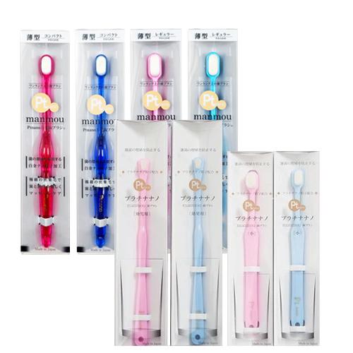 超極細毛 歯ブラシ プラチナ ナノ マンモウ manmou Pt nano manmou・万毛 歯ブ...