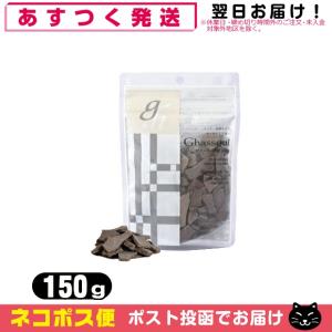 ナイアード ガスール固形(naiad ghassoul solid) 150g 「ネコポス送料無料」「当日出荷」