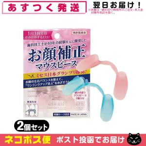 伊藤超短波 キャビテーション美容機器 キャビプロ 爆買 : SHOWA 年中
