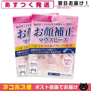 HEPASKIN FLOWRA ヘパスキン フローラ NMES 美容機器 : Cosme Branche