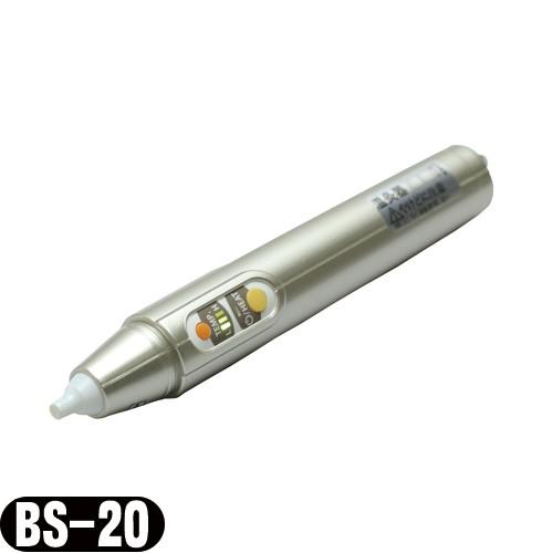 熱療法治療器 CHUO(チュウオー) BANSHIN pro(バンシンプロ) 電子温灸器 (BS-2...