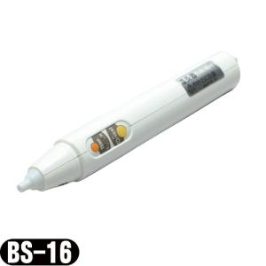 湯の花 温熱器「アッチッチ」YO-300 湯の花 温熱器「アッチッチ」YO-300