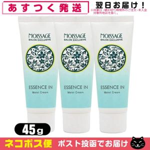 日本豊受自然農 スパジリック ビー R 大 ( 45g )/ ボディクリーム