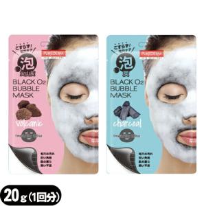 PUREDERM ブラックO2 バブルマスク 泡炭酸パック 20g(1回分) x 10枚