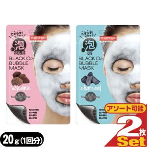 PUREDERM ブラックO2 バブルマスク 泡炭酸パック 20g(1回分) x 10枚
