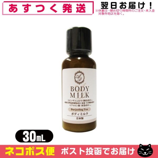 ホテルアメニティ 業務用 ヘアケア&amp;ボディソープ AROMADOR(アロマドール) ミニボトル ボデ...