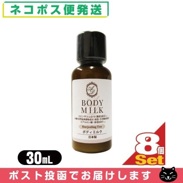 ホテルアメニティ 業務用 ヘアケア&amp;ボディソープ AROMADOR(アロマドール) ミニボトル ボデ...