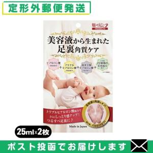 魅せ足コスメ プレミアム PREMIUM 25mLx2枚入り 1足分 足裏角質除去 美容液から生まれた足裏角質ケア　「メール便日本郵便送料無料」「当日出荷(土日祝除)」