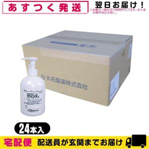 グリンス 300mlの商品一覧 通販 Yahoo ショッピング