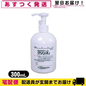 グリンスa アルファ 殺菌消毒薬用ハンドソープ 300ml 04 511 11 フロンティア 通販 Yahoo ショッピング