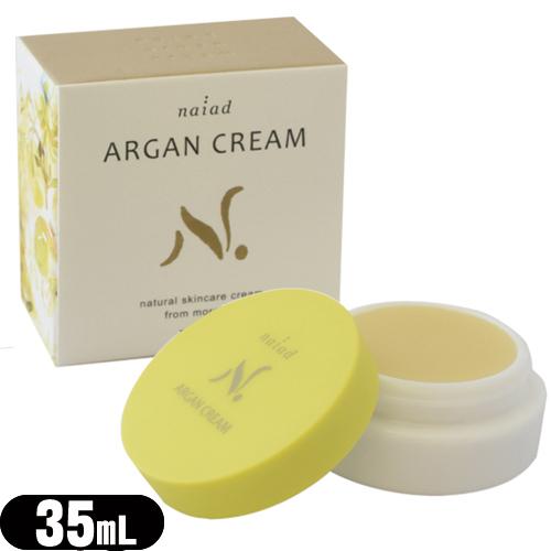 送料無料 保湿クリーム ナイアード アルガンクリーム (naiad ARGAN CREAM) 35m...