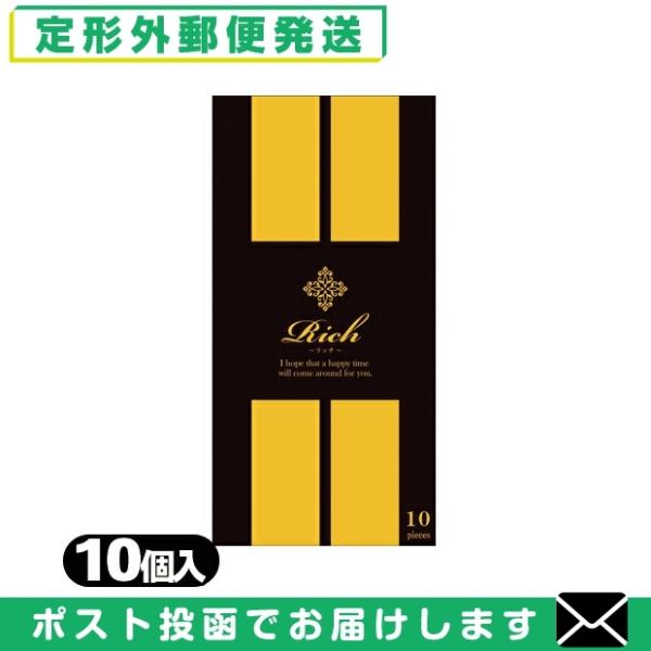 男性向け避妊用コンドーム ジャパンメディカル Rich(リッチ)コンドーム Mサイズ (10個入) ...