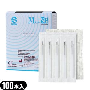 在庫あり＞前田豊吉商店 ディスポ銀鍼（100本） 長柄鍼 8分（25mm