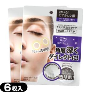 チャームゾーン Geスキンケアシート フローラルエクストラモイスト　160枚 チャームゾーン Geスキンケアシート 10枚入 x6個 +レビューで選べる
